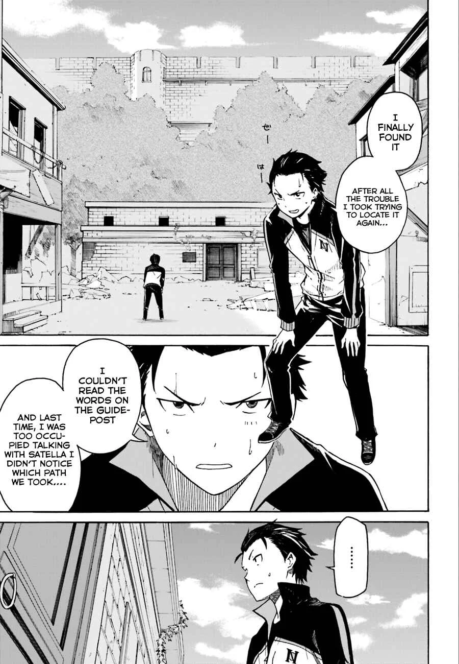 Re:Zero kara Hajimeru Isekai Seikatsu: Dai 1-shou—Outo no Ichinichi-hen Chapter 4: The Bitter Taste of Alcohol - Page 13