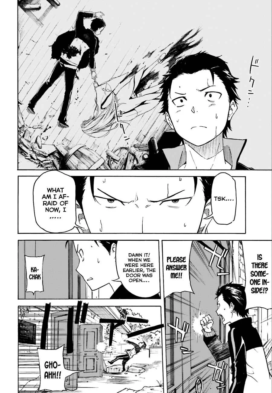 Re:Zero kara Hajimeru Isekai Seikatsu: Dai 1-shou—Outo no Ichinichi-hen Chapter 4: The Bitter Taste of Alcohol - Page 14