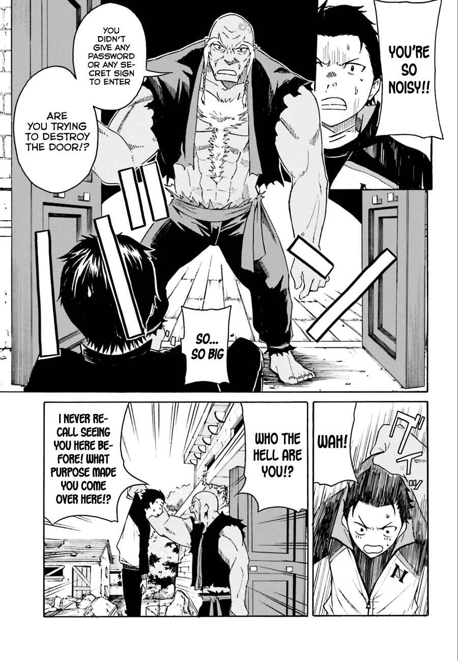 Re:Zero kara Hajimeru Isekai Seikatsu: Dai 1-shou—Outo no Ichinichi-hen Chapter 4: The Bitter Taste of Alcohol - Page 15