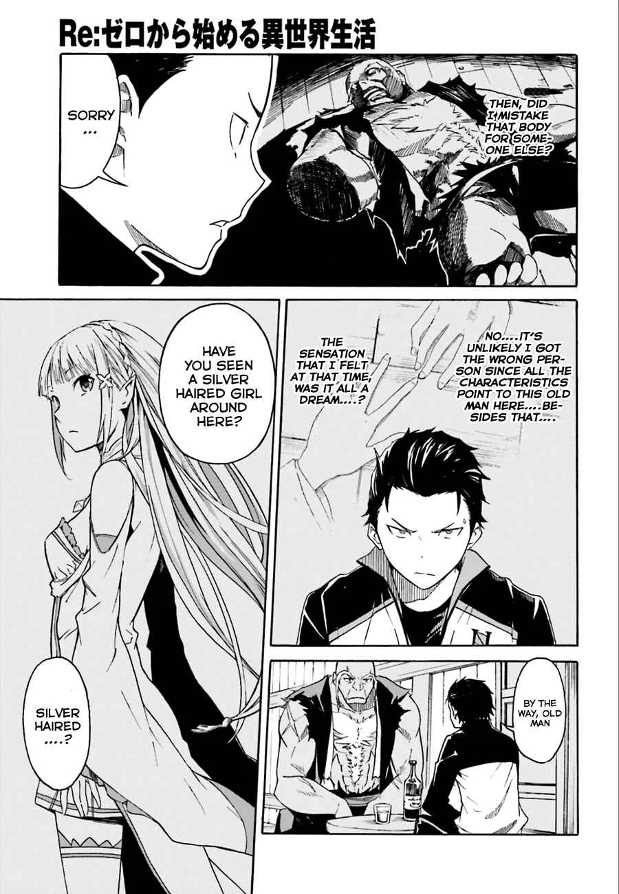 Re:Zero kara Hajimeru Isekai Seikatsu: Dai 1-shou—Outo no Ichinichi-hen Chapter 4: The Bitter Taste of Alcohol - Page 19