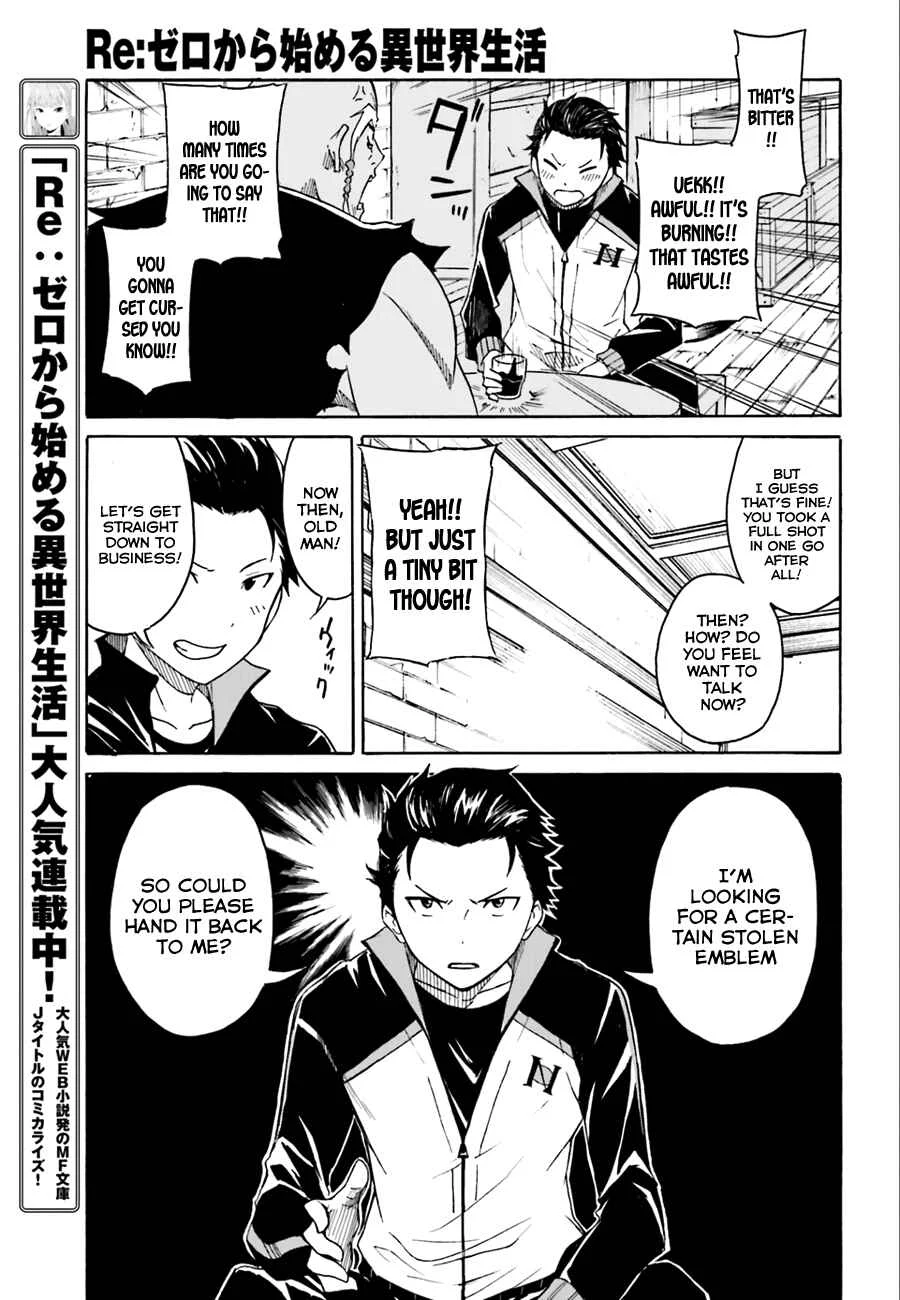 Re:Zero kara Hajimeru Isekai Seikatsu: Dai 1-shou—Outo no Ichinichi-hen Chapter 4: The Bitter Taste of Alcohol - Page 21