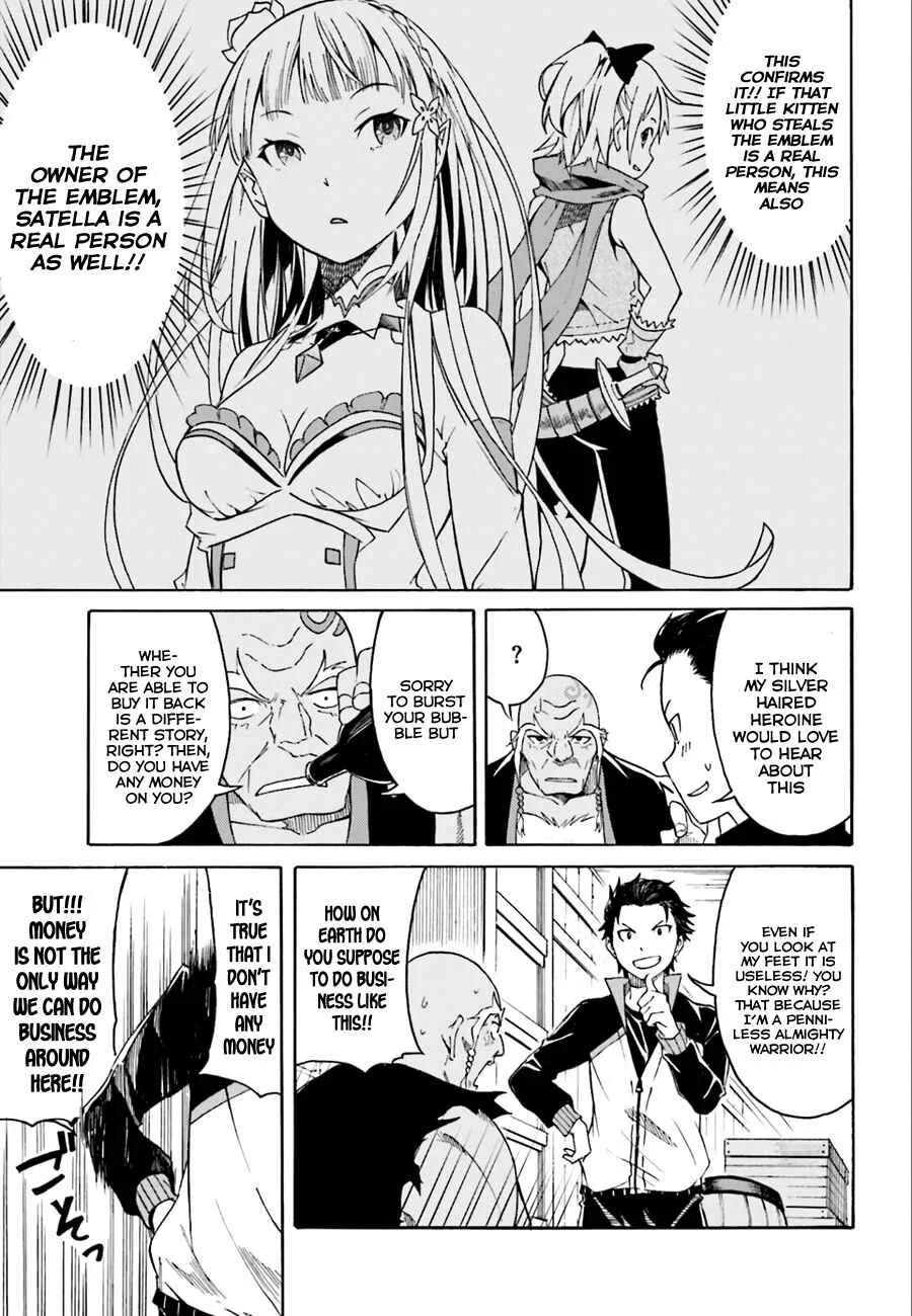 Re:Zero kara Hajimeru Isekai Seikatsu: Dai 1-shou—Outo no Ichinichi-hen Chapter 4: The Bitter Taste of Alcohol - Page 23