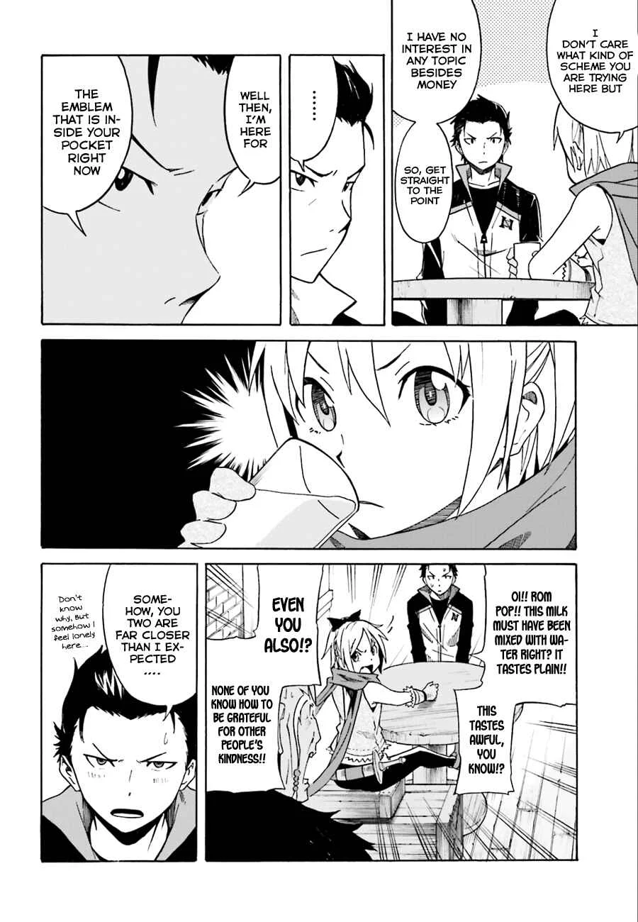 Re:Zero kara Hajimeru Isekai Seikatsu: Dai 1-shou—Outo no Ichinichi-hen Chapter 4: The Bitter Taste of Alcohol - Page 32