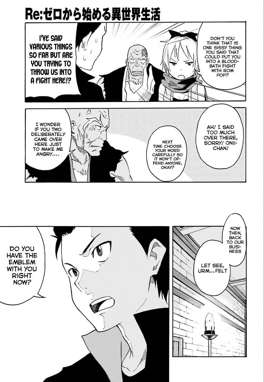 Re:Zero kara Hajimeru Isekai Seikatsu: Dai 1-shou—Outo no Ichinichi-hen Chapter 4: The Bitter Taste of Alcohol - Page 33