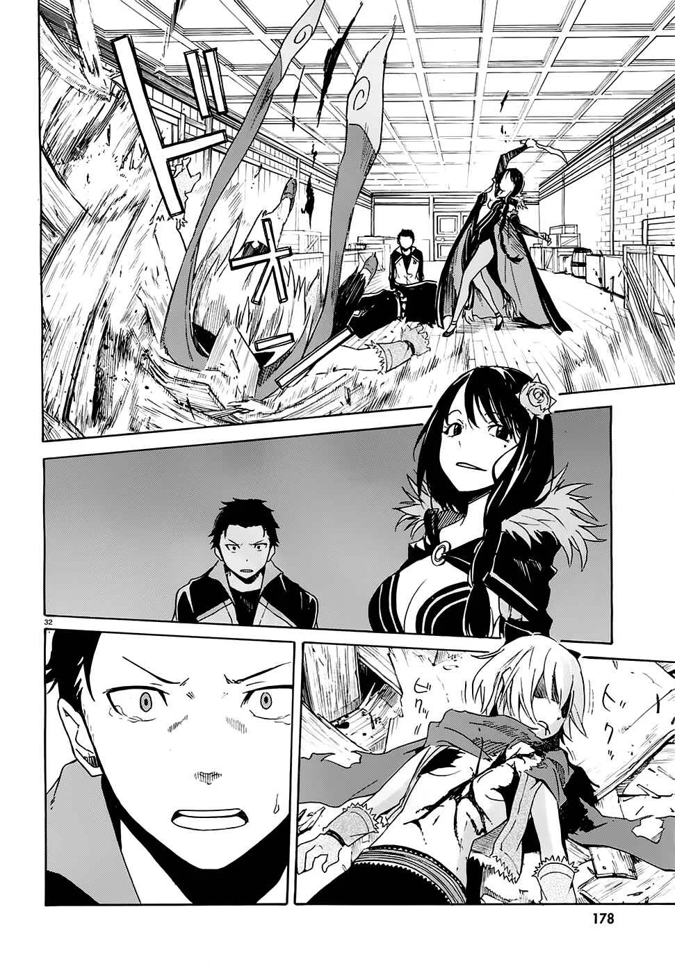 Re:Zero kara Hajimeru Isekai Seikatsu: Dai 1-shou—Outo no Ichinichi-hen Chapter 5: A Struggle Far Too Late - Page 33