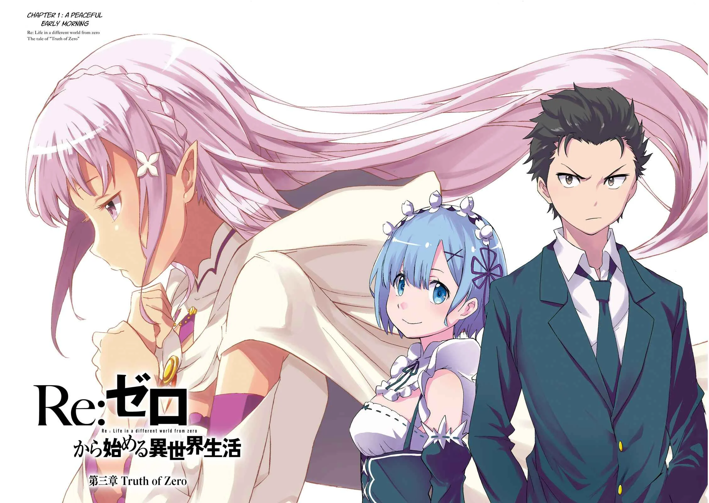 Re:Zero kara Hajimeru Isekai Seikatsu: Dai 3-shou—Truth of Zero Chapter 1: A Peaceful Early Morning - Page 5