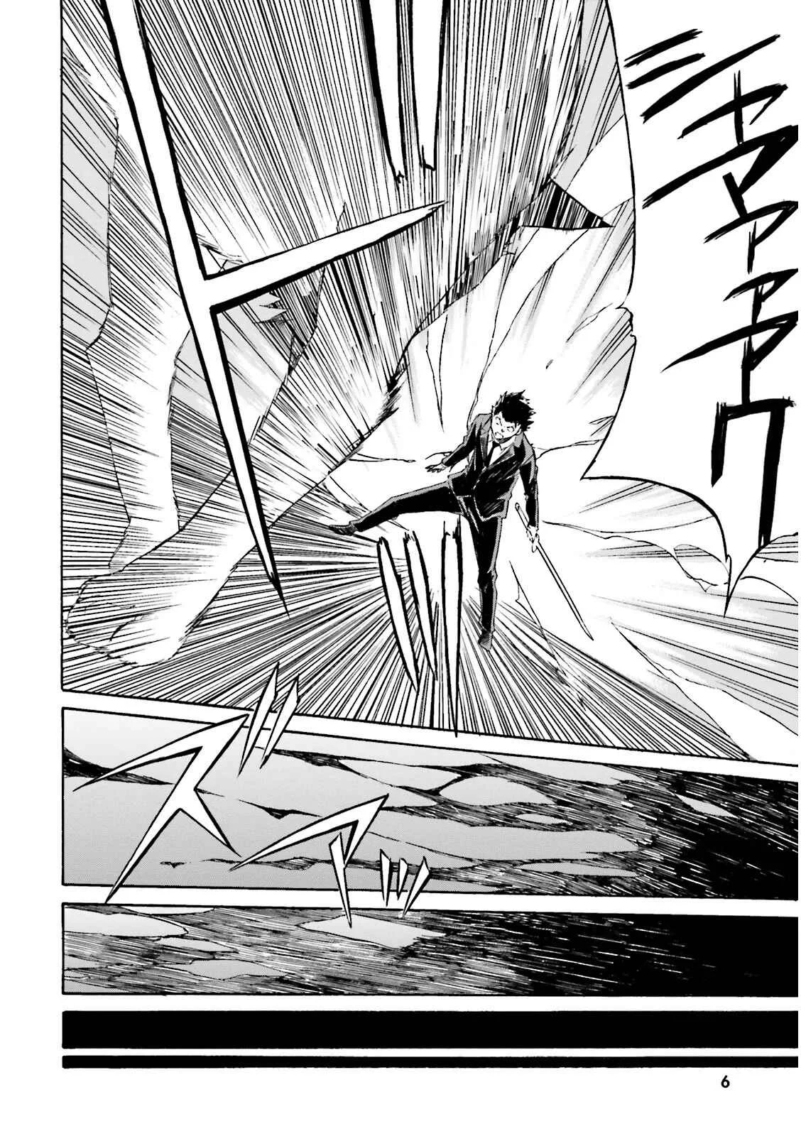 Re:Zero kara Hajimeru Isekai Seikatsu: Dai 3-shou—Truth of Zero Chapter 1: A Peaceful Early Morning - Page 8