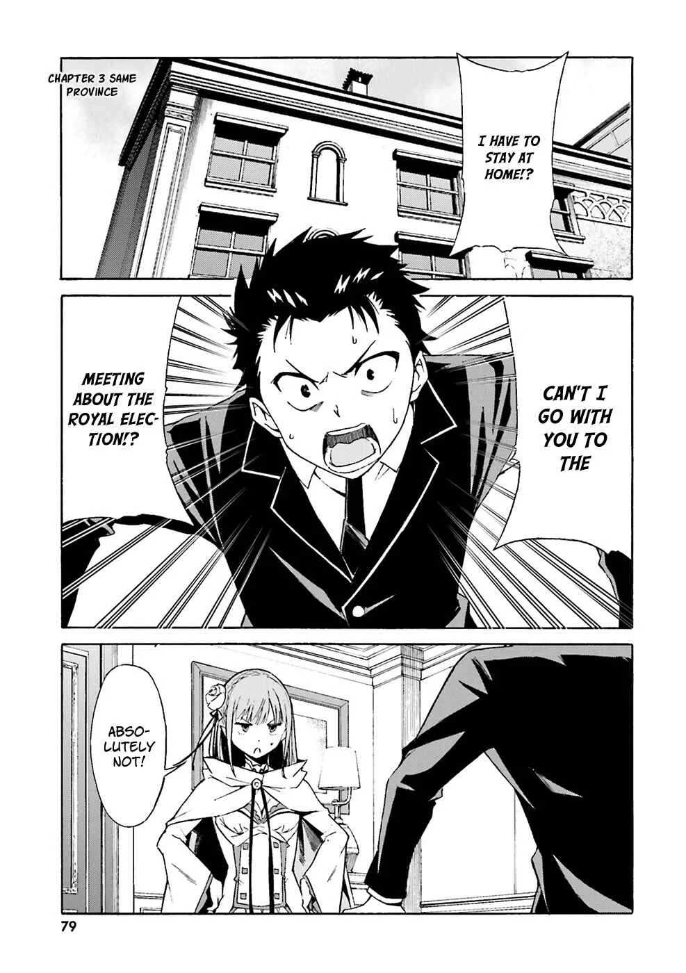 Re:Zero kara Hajimeru Isekai Seikatsu: Dai 3-shou—Truth of Zero Chapter 3: Same Province - Page 2