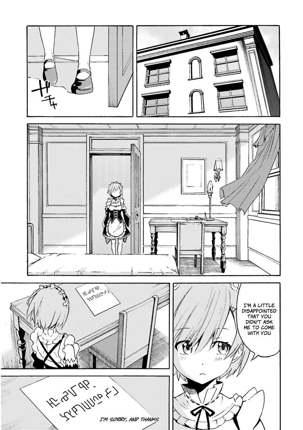Re:Zero kara Hajimeru Isekai Seikatsu: Dai 3-shou—Truth of Zero Chapter 3: Same Province - Page 12