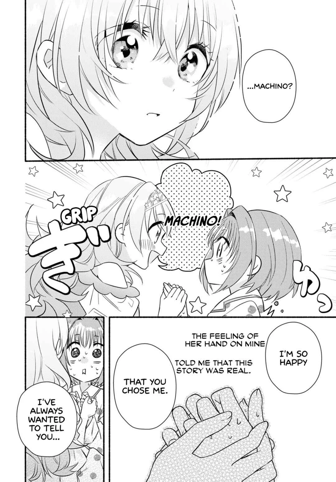 Real demo Shiawase ni Shitekudasai ne? Chapter 1: A Fated Encounter - Page 30