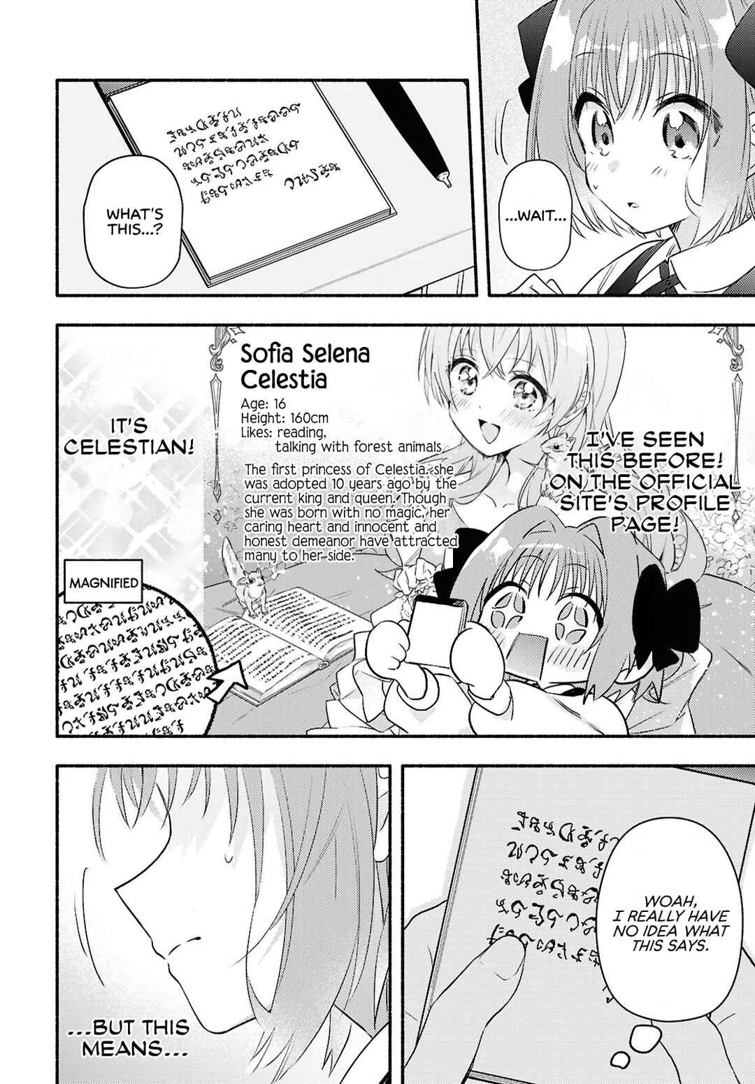 Real demo Shiawase ni Shitekudasai ne? Chapter 2: A Princess Came Over to Our House - Page 27