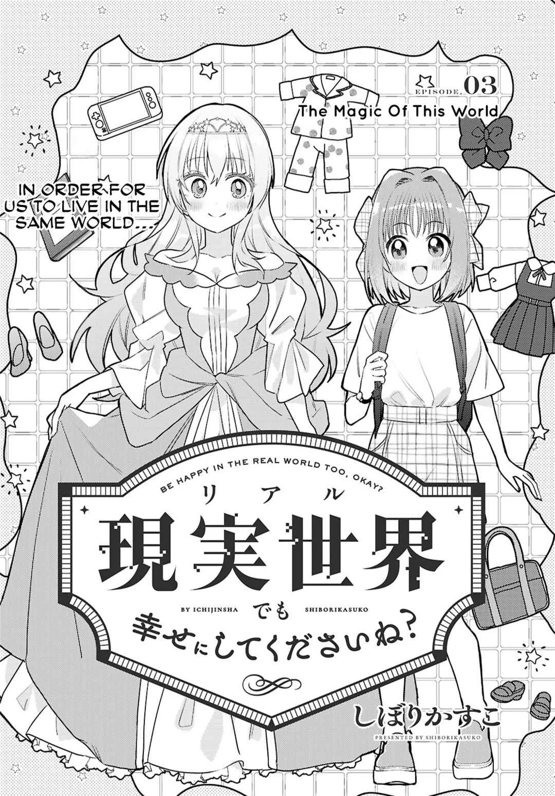 Real demo Shiawase ni Shitekudasai ne? Chapter 3: The Magic of This World - Page 2