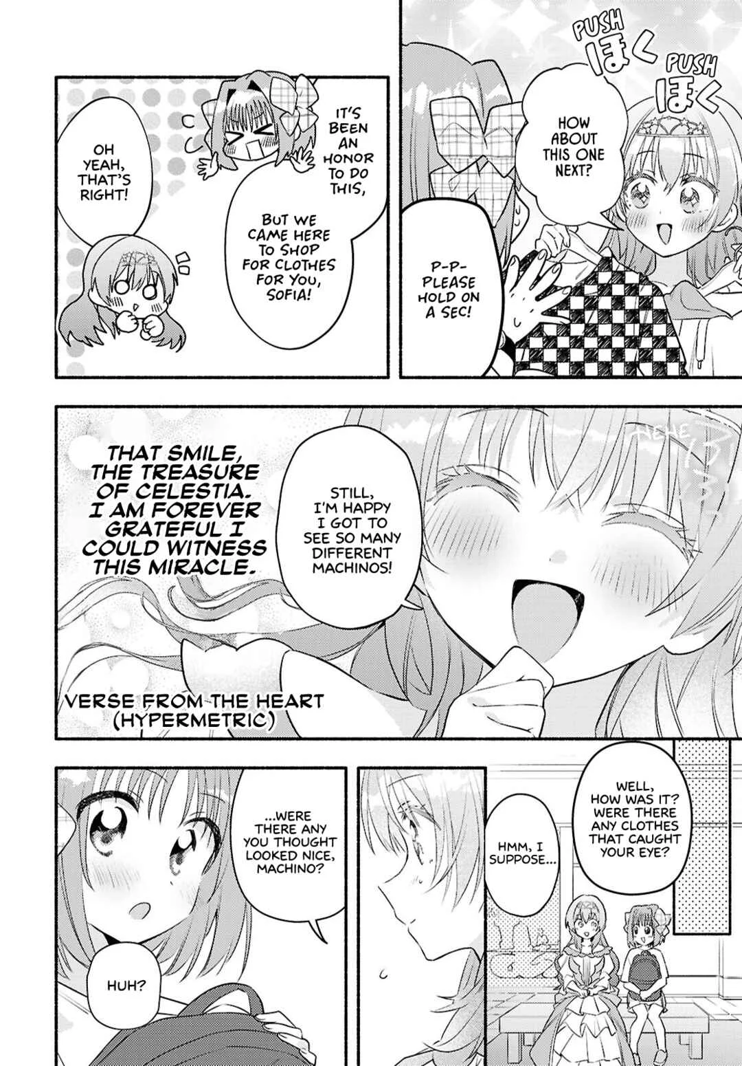 Real demo Shiawase ni Shitekudasai ne? Chapter 3: The Magic of This World - Page 10