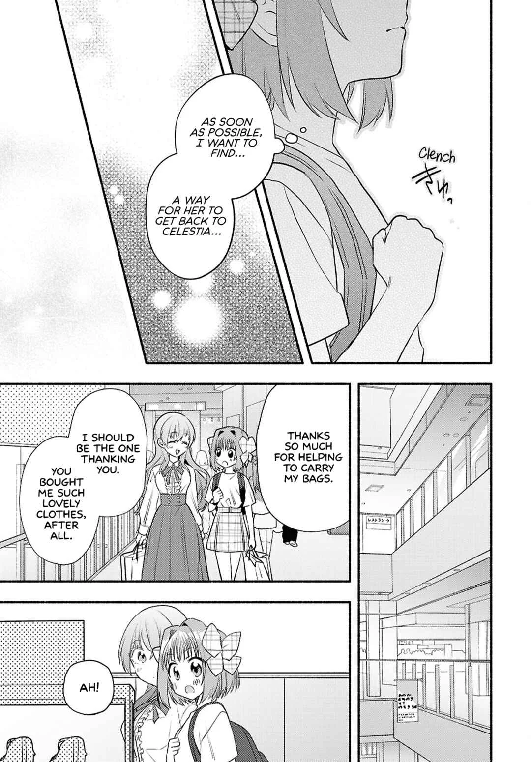Real demo Shiawase ni Shitekudasai ne? Chapter 3: The Magic of This World - Page 19