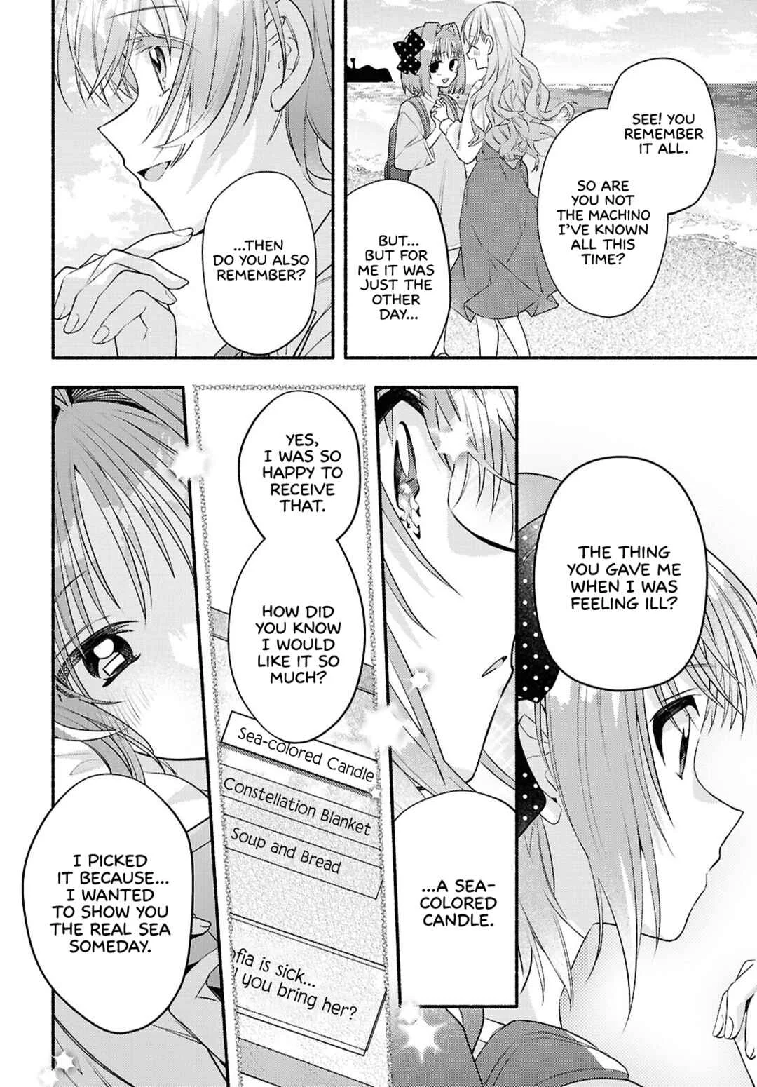 Real demo Shiawase ni Shitekudasai ne? Chapter 5: With My Beloved - Page 18