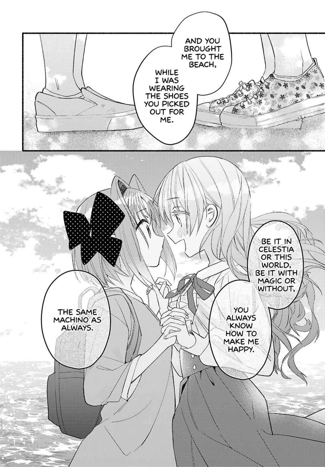 Real demo Shiawase ni Shitekudasai ne? Chapter 5: With My Beloved - Page 20