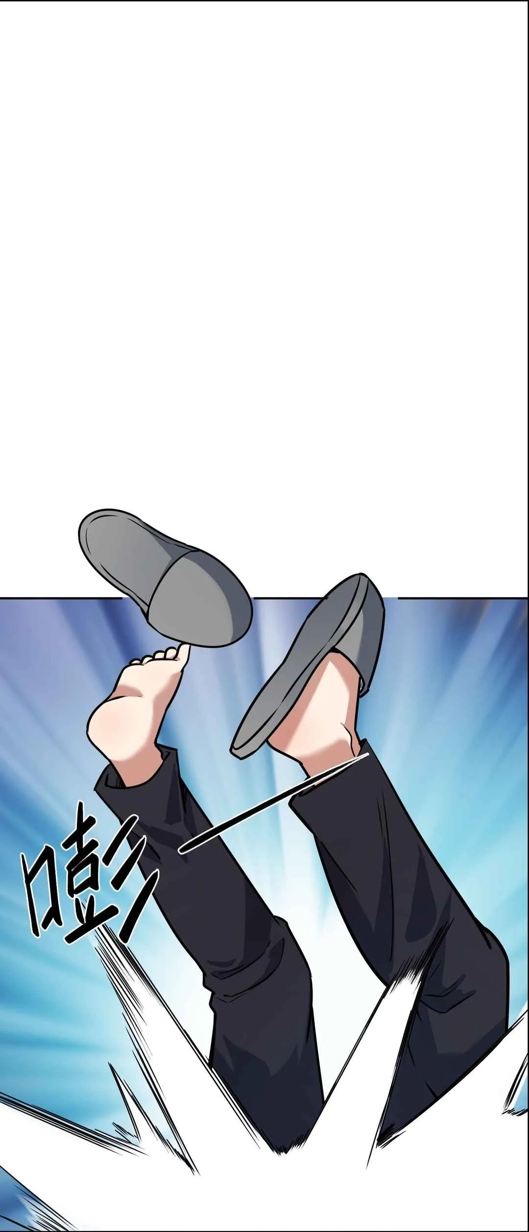Rebirth of the Emperor in the Reverse World Chapter 5 - Page 30