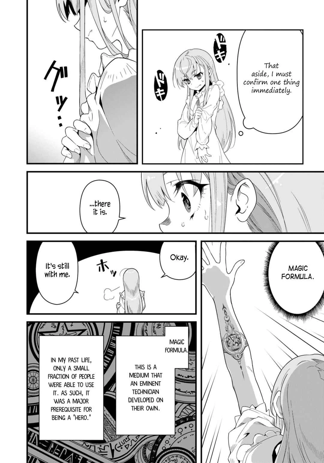 Reijou Alice no Eiyuutan ~Kizoku no Shoujo ni Tensei shita Eiyuu wa Yagate Saikyou to nari Hitobito wo Sukuu tame Musou suru~ Chapter 1: Hero - Page 19