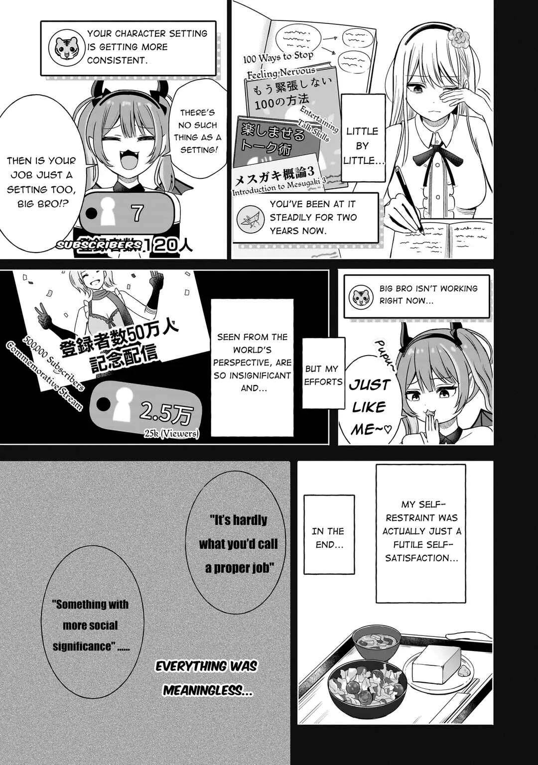 Reijou VTuber wa Maid no Yashoku ni Juurinsareru ~Kindan Gohan de Shokureposei Haishin~ Chapter 1: The jiggly and firm one - Page 16