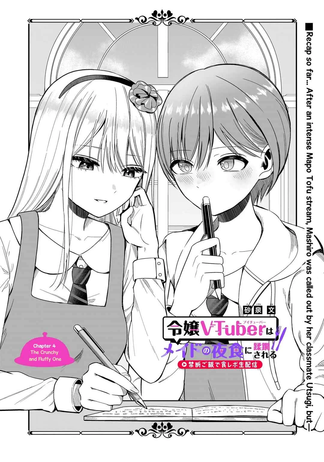 Reijou VTuber wa Maid no Yashoku ni Juurinsareru ~Kindan Gohan de Shokureposei Haishin~ Chapter 4 - Page 1