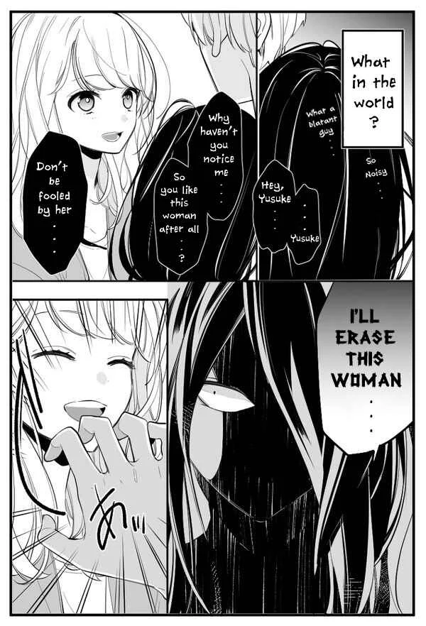 Reikan no Mattaku nai Danjo ni Toritsuku Danjo no Rei no Manga Chapter 1 - Page 4