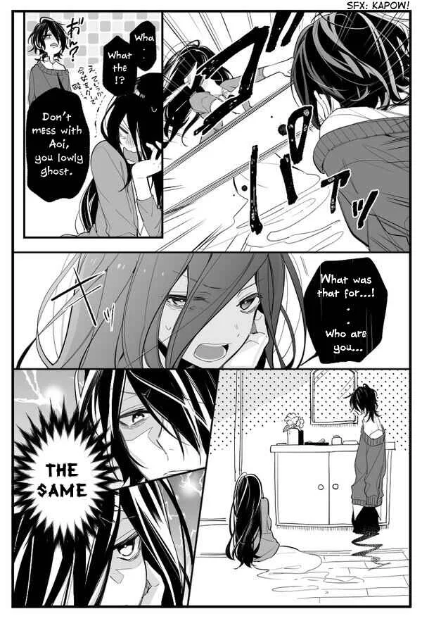 Reikan no Mattaku nai Danjo ni Toritsuku Danjo no Rei no Manga Chapter 1 - Page 5