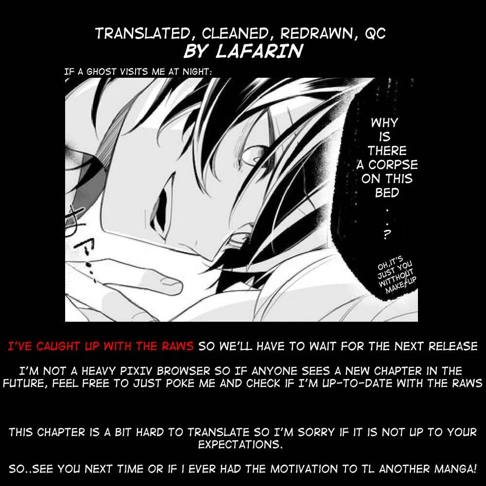 Reikan no Mattaku nai Danjo ni Toritsuku Danjo no Rei no Manga Chapter 2 - Page 1
