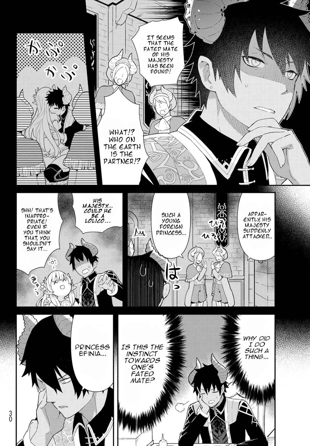 Reiketsu Ryuuou Heika no "Unmei no Tsugai" rashii Desu ga, Koukyuu ni Hikikomorou to Omoimasu Chapter 1 - Page 17