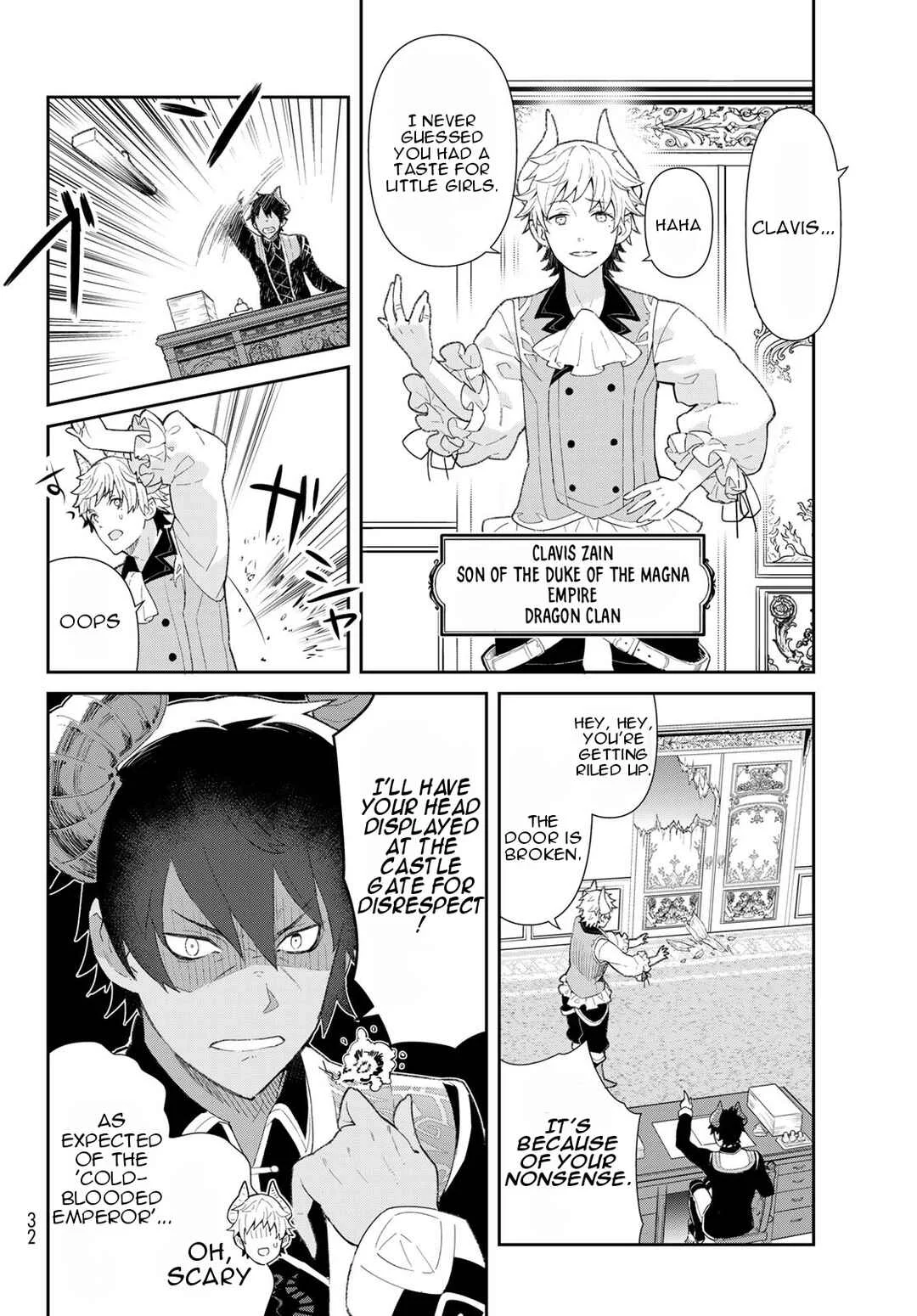 Reiketsu Ryuuou Heika no "Unmei no Tsugai" rashii Desu ga, Koukyuu ni Hikikomorou to Omoimasu Chapter 1 - Page 19