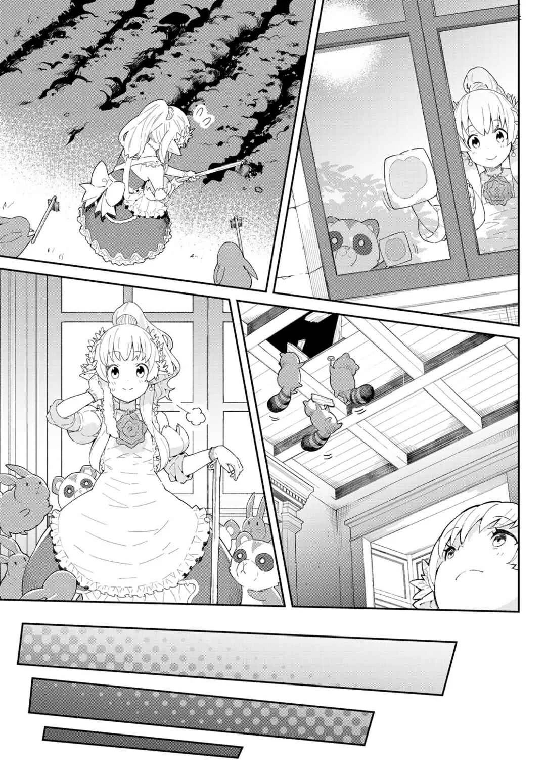 Reiketsu Ryuuou Heika no "Unmei no Tsugai" rashii Desu ga, Koukyuu ni Hikikomorou to Omoimasu Chapter 1 - Page 34