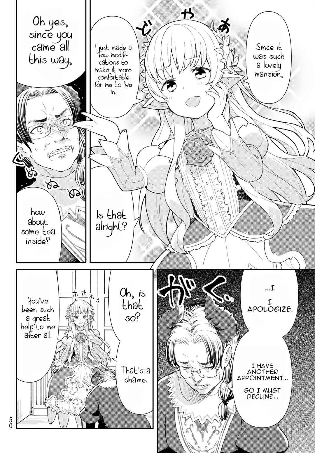Reiketsu Ryuuou Heika no "Unmei no Tsugai" rashii Desu ga, Koukyuu ni Hikikomorou to Omoimasu Chapter 1 - Page 37