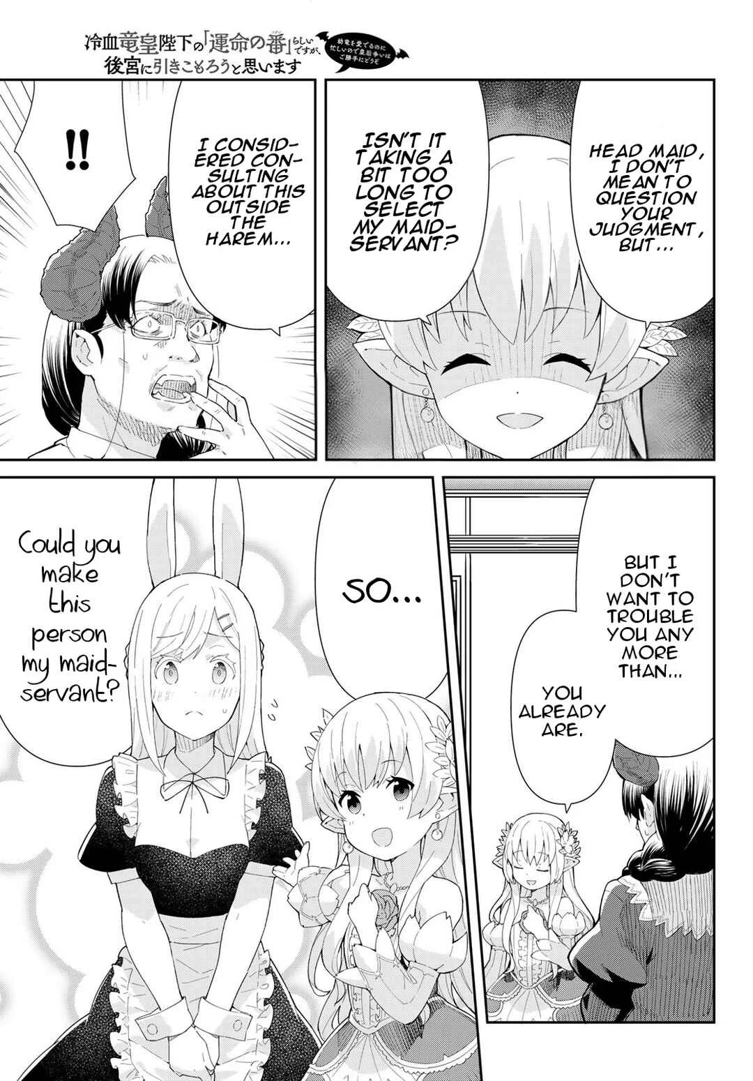 Reiketsu Ryuuou Heika no "Unmei no Tsugai" rashii Desu ga, Koukyuu ni Hikikomorou to Omoimasu Chapter 2.2: The Fairy Princess Begins Her Harem Life - Part 2 - Page 3