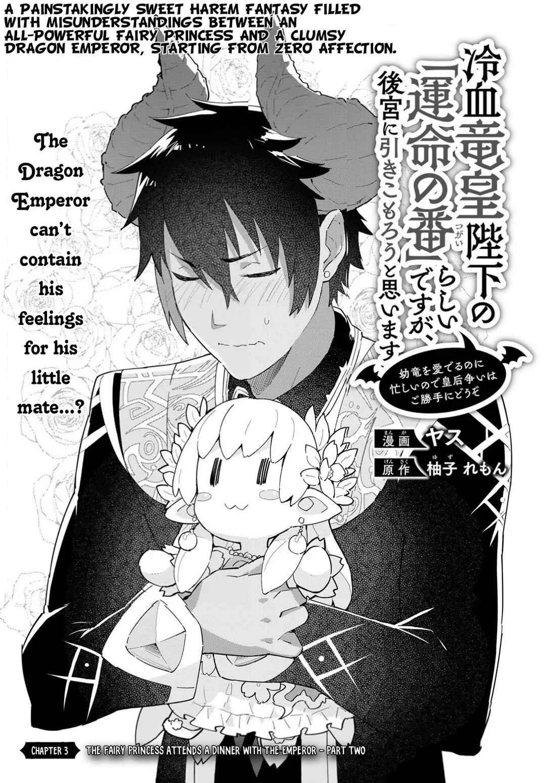 Reiketsu Ryuuou Heika no "Unmei no Tsugai" rashii Desu ga, Koukyuu ni Hikikomorou to Omoimasu Chapter 3.2: The Fairy Princess Attends a Dinner with the Emperor - Part Two - Page 1