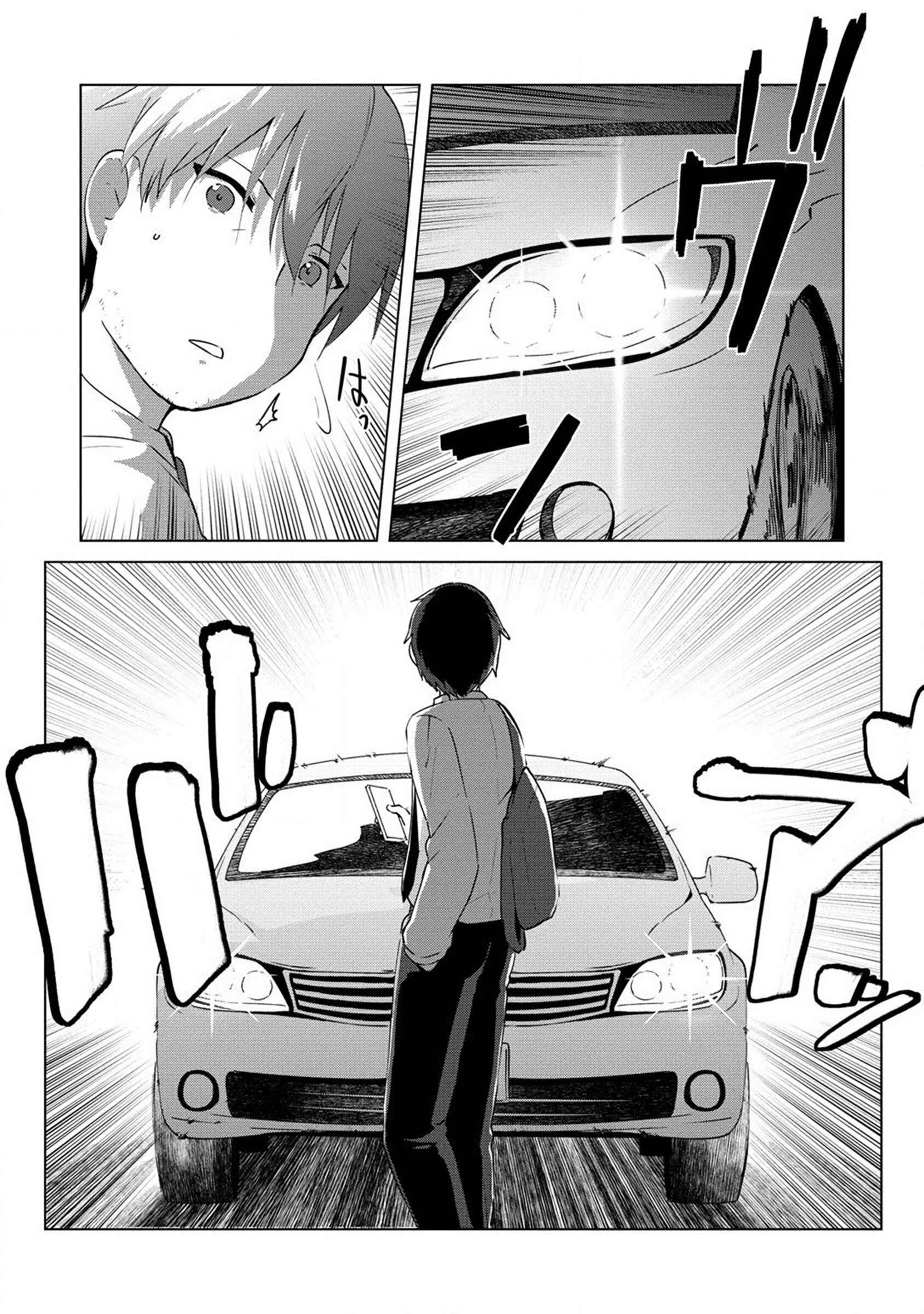 Reincarnated as a Misogynistic Freak ~The Sabotaging Character That Was Supposed to Spread Great Misfortune in a Bishoujo Game Wants to Keep His Distance from the Heroines~ Chapter 1 - Page 11