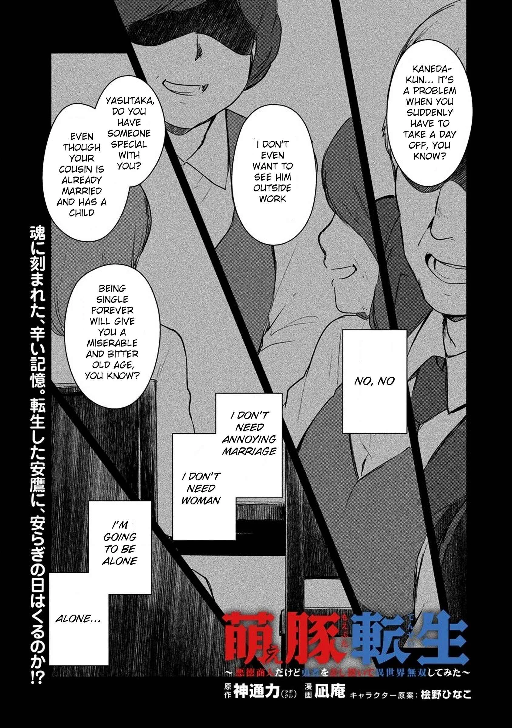 Reincarnated as a Misogynistic Freak ~The Sabotaging Character That Was Supposed to Spread Great Misfortune in a Bishoujo Game Wants to Keep His Distance from the Heroines~ Chapter 2 - Page 1