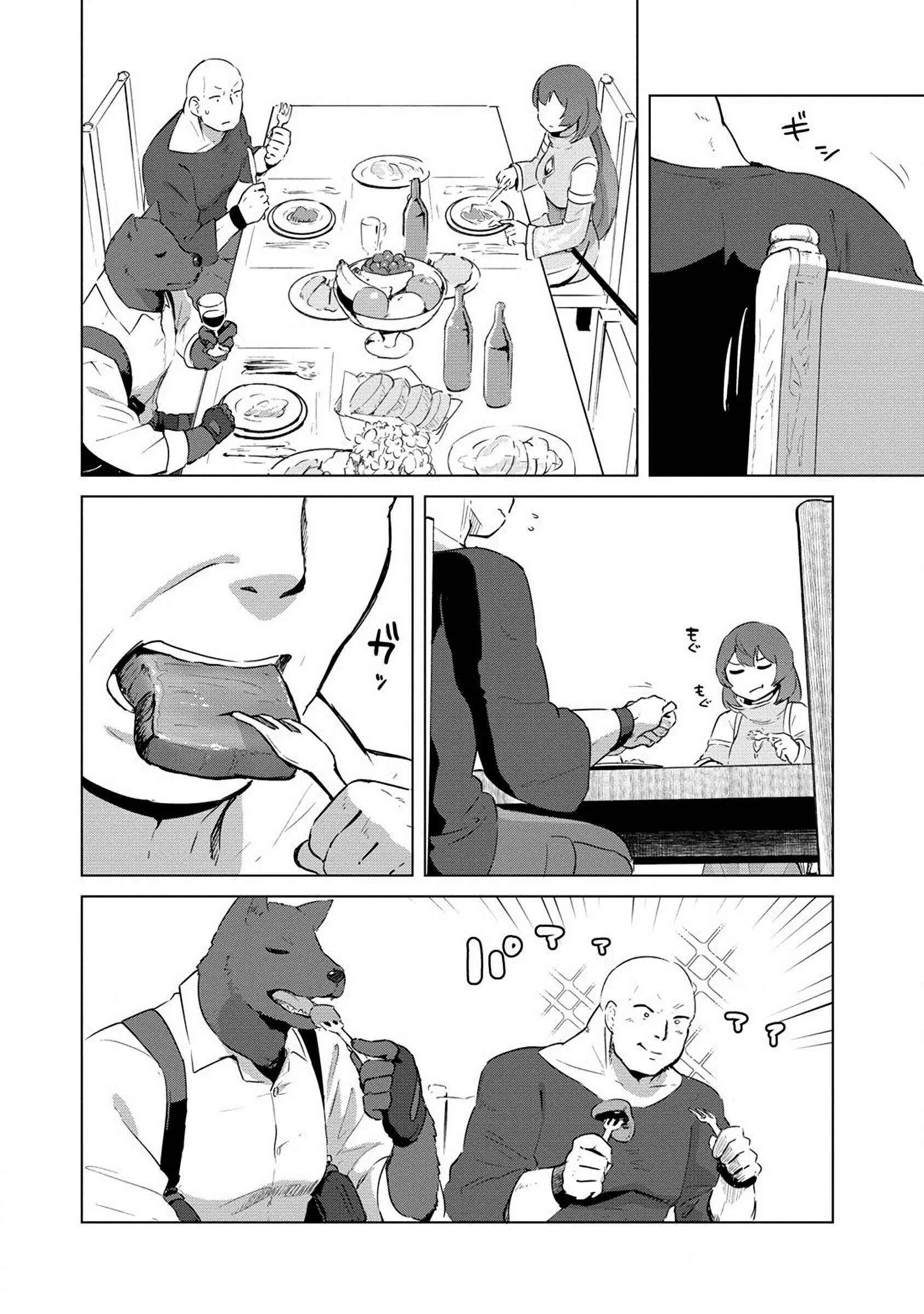 Reincarnated as a Misogynistic Freak ~The Sabotaging Character That Was Supposed to Spread Great Misfortune in a Bishoujo Game Wants to Keep His Distance from the Heroines~ Chapter 2 - Page 16