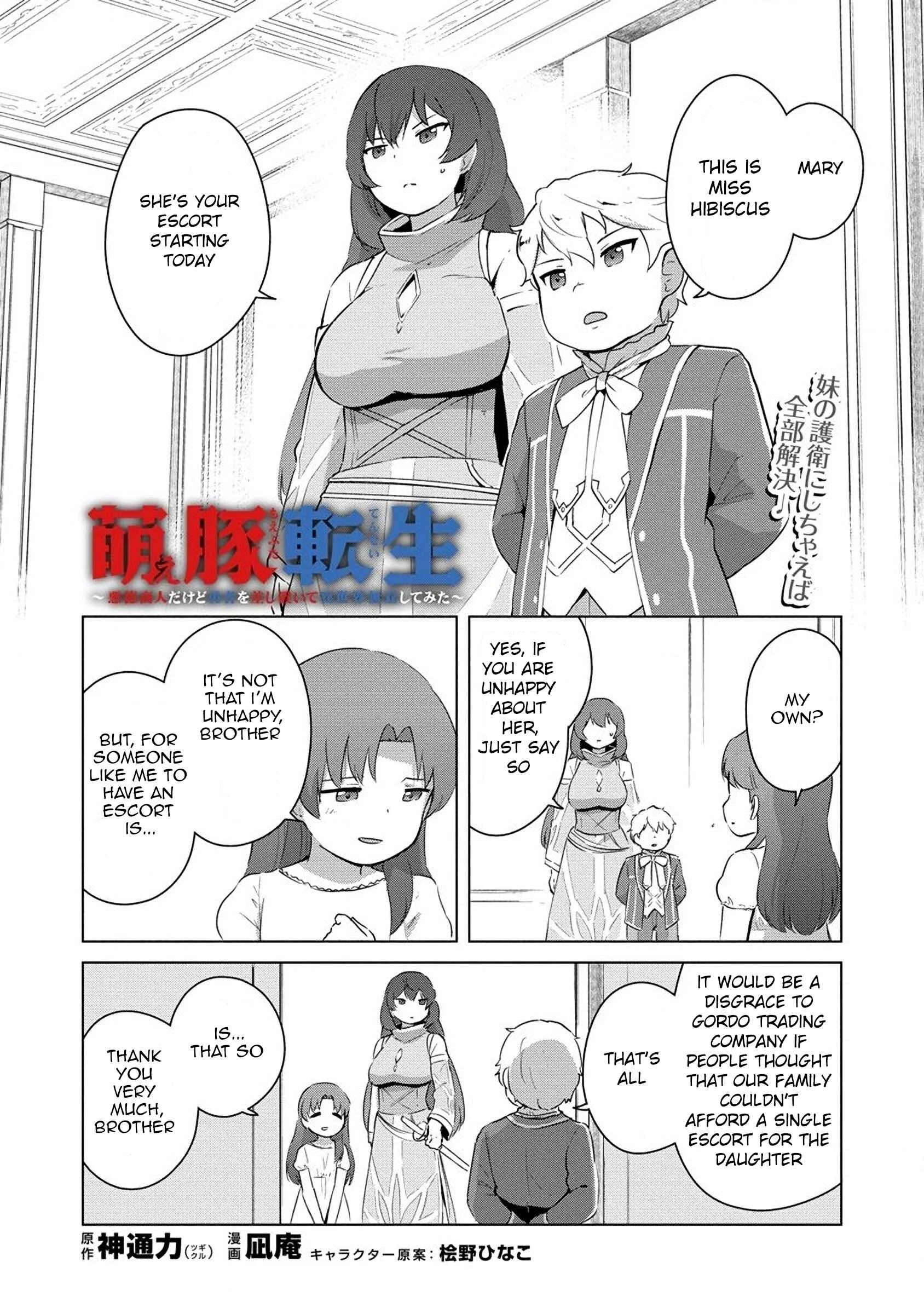 Reincarnated as a Misogynistic Freak ~The Sabotaging Character That Was Supposed to Spread Great Misfortune in a Bishoujo Game Wants to Keep His Distance from the Heroines~ Chapter 3 - Page 2