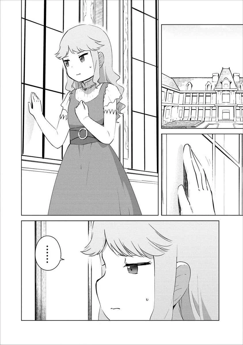 Reincarnated as a Misogynistic Freak ~The Sabotaging Character That Was Supposed to Spread Great Misfortune in a Bishoujo Game Wants to Keep His Distance from the Heroines~ Chapter 4 - Page 2