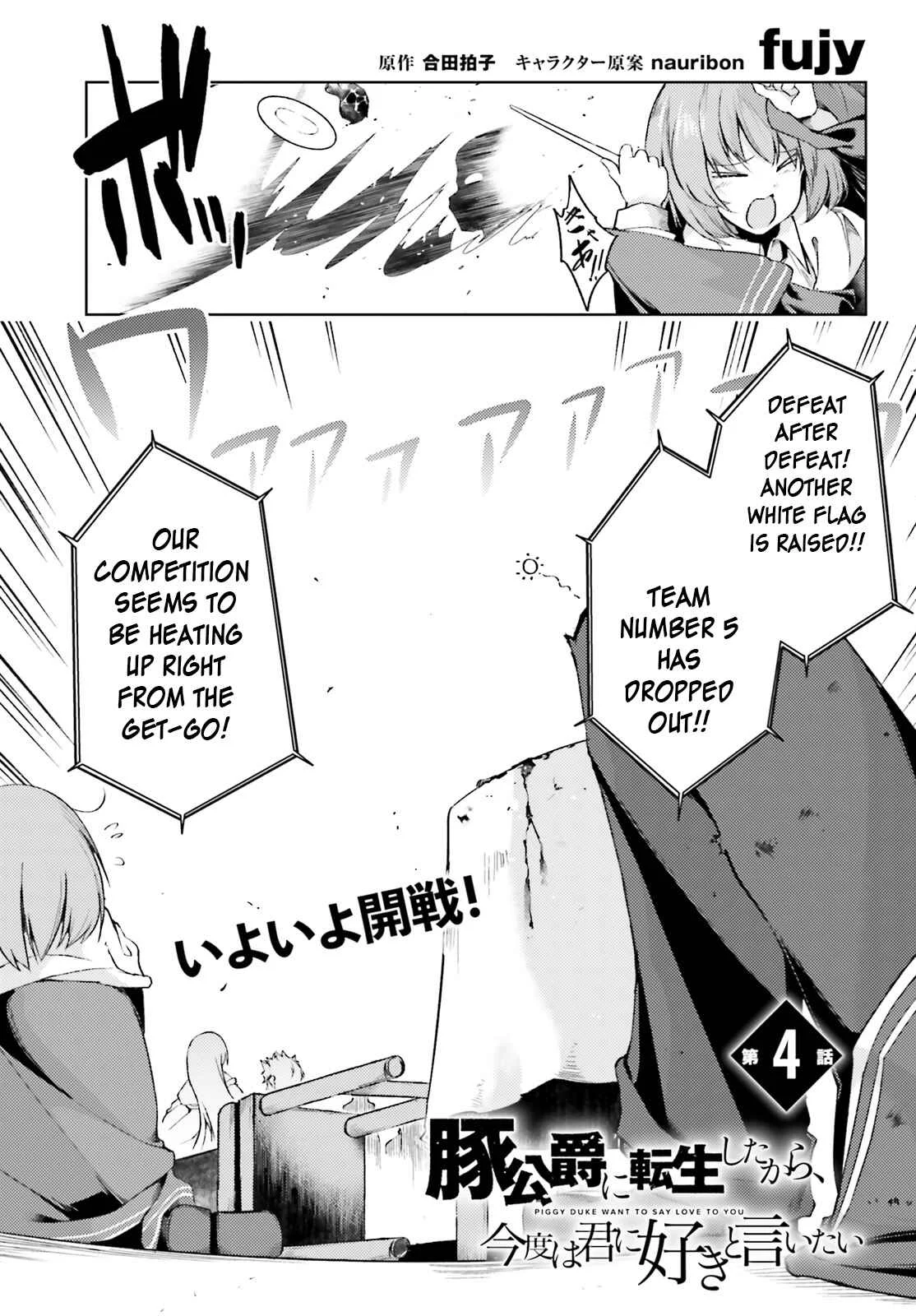 Reincarnated as the Piggy Duke: This Time I'm Gonna Tell Her How I Feel! Chapter 4 - Page 2