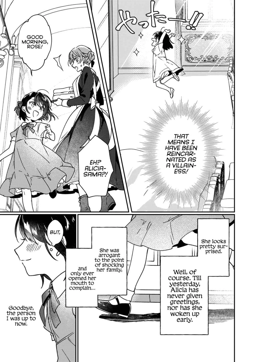 Rekishi ni Nokoru Akujo ni Naruzo - Akuyaku Reijou ni Naru hodo Ouji no Dekiai wa Kasoku Suru you desu! Chapter 1 - Page 7