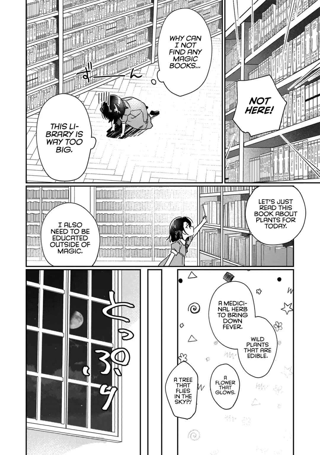 Rekishi ni Nokoru Akujo ni Naruzo - Akuyaku Reijou ni Naru hodo Ouji no Dekiai wa Kasoku Suru you desu! Chapter 1 - Page 12