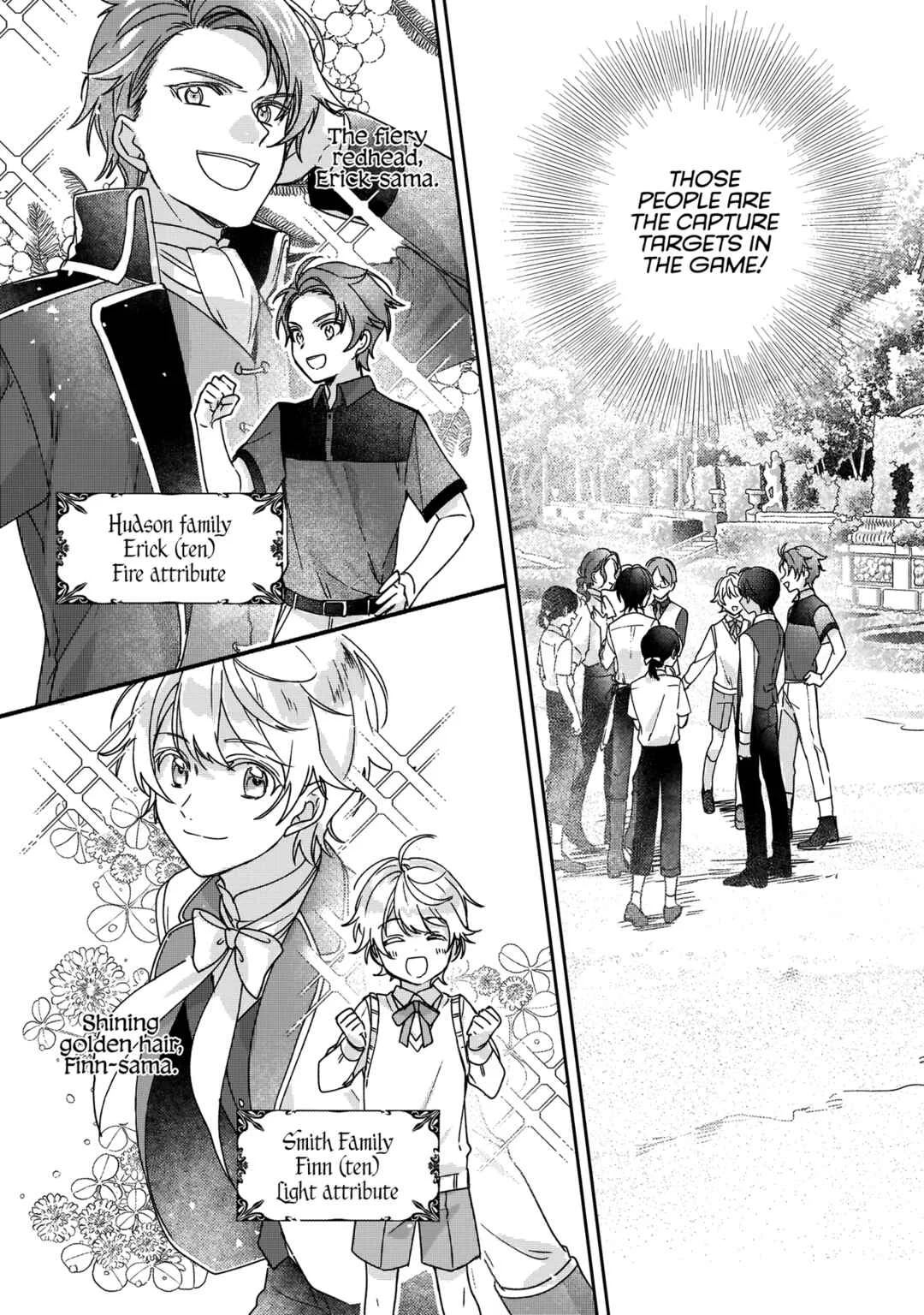 Rekishi ni Nokoru Akujo ni Naruzo - Akuyaku Reijou ni Naru hodo Ouji no Dekiai wa Kasoku Suru you desu! Chapter 1 - Page 18