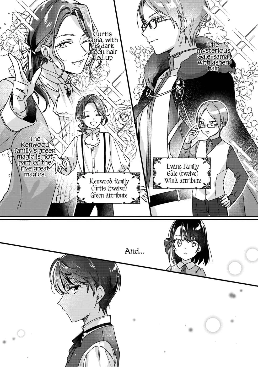 Rekishi ni Nokoru Akujo ni Naruzo - Akuyaku Reijou ni Naru hodo Ouji no Dekiai wa Kasoku Suru you desu! Chapter 1 - Page 19