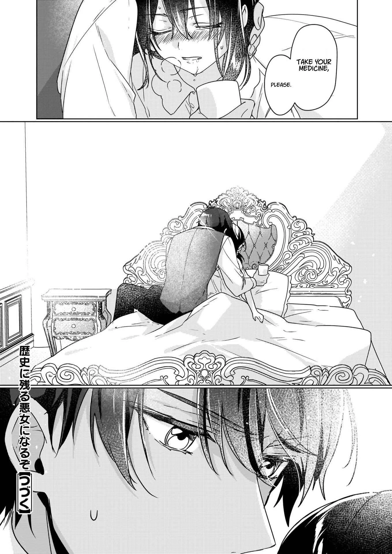Rekishi ni Nokoru Akujo ni Naruzo - Akuyaku Reijou ni Naru hodo Ouji no Dekiai wa Kasoku Suru you desu! Chapter 4 - Page 24