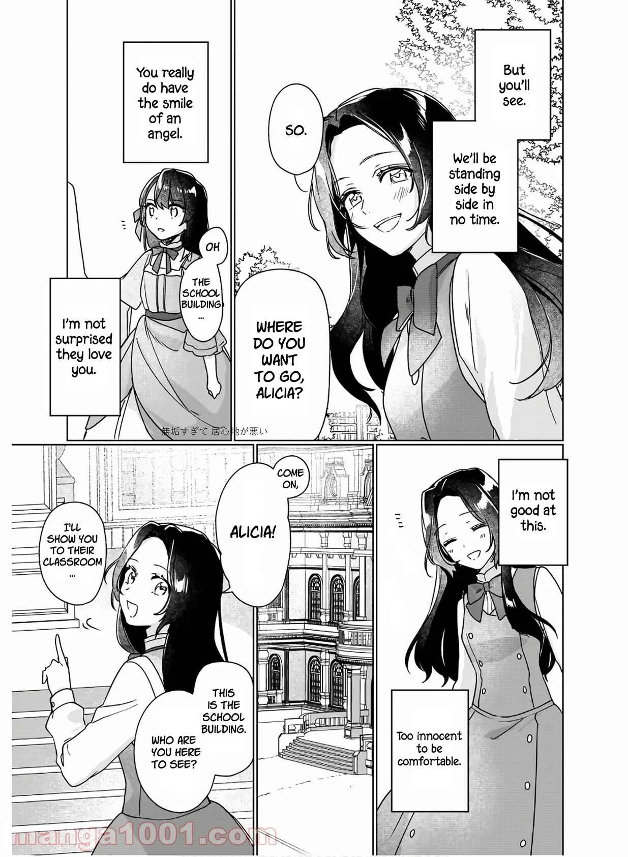 Rekishi ni Nokoru Akujo ni Naruzo - Akuyaku Reijou ni Naru hodo Ouji no Dekiai wa Kasoku Suru you desu! Chapter 5 - Page 9