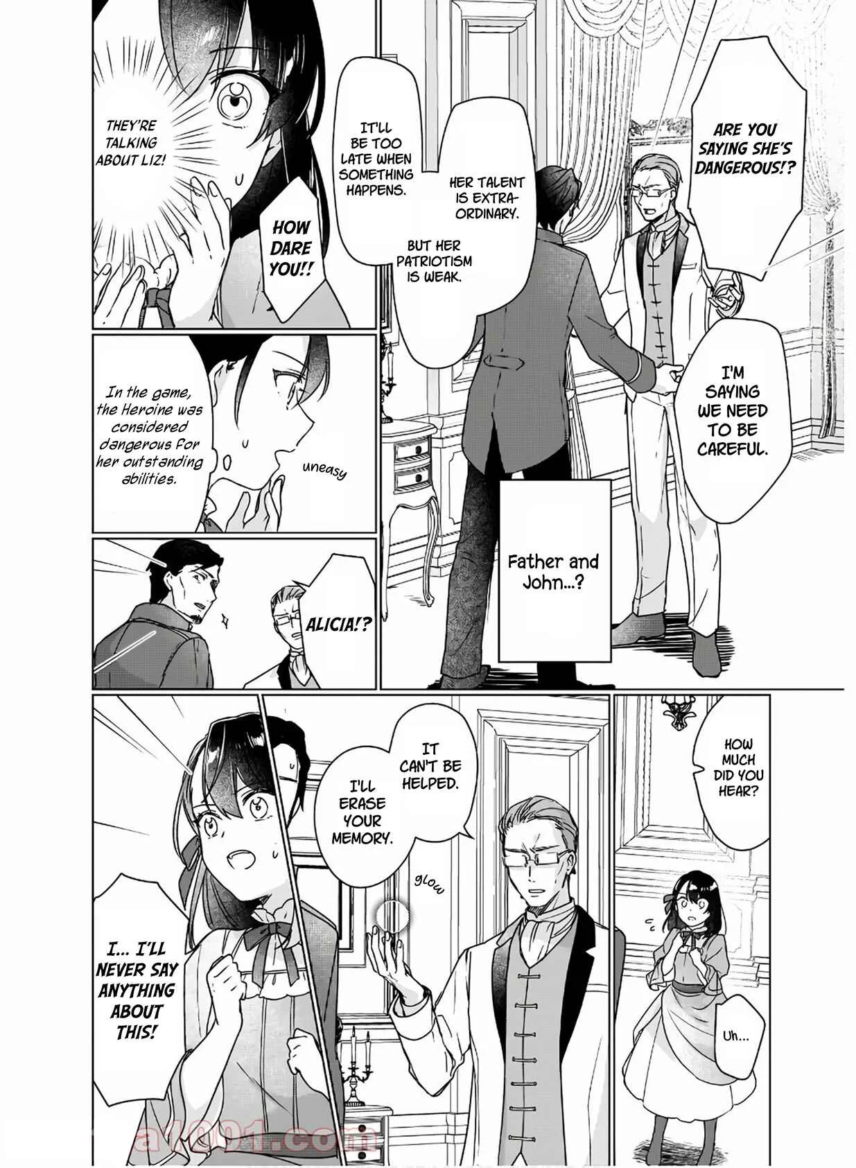 Rekishi ni Nokoru Akujo ni Naruzo - Akuyaku Reijou ni Naru hodo Ouji no Dekiai wa Kasoku Suru you desu! Chapter 5 - Page 16