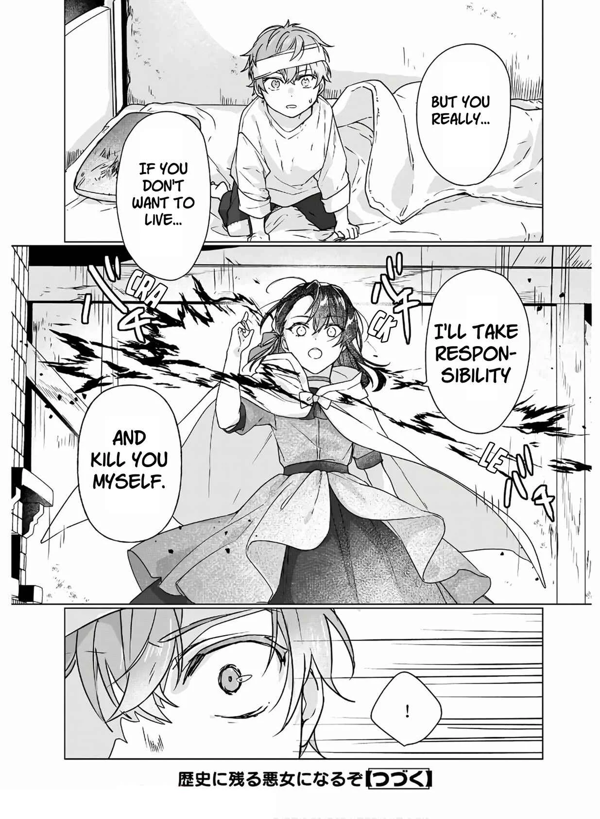 Rekishi ni Nokoru Akujo ni Naruzo - Akuyaku Reijou ni Naru hodo Ouji no Dekiai wa Kasoku Suru you desu! Chapter 5 - Page 24