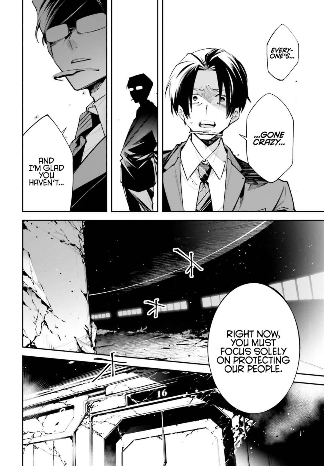 Rekkyou Sensen Chapter 0: A Planet-Wide Conversation - Page 32