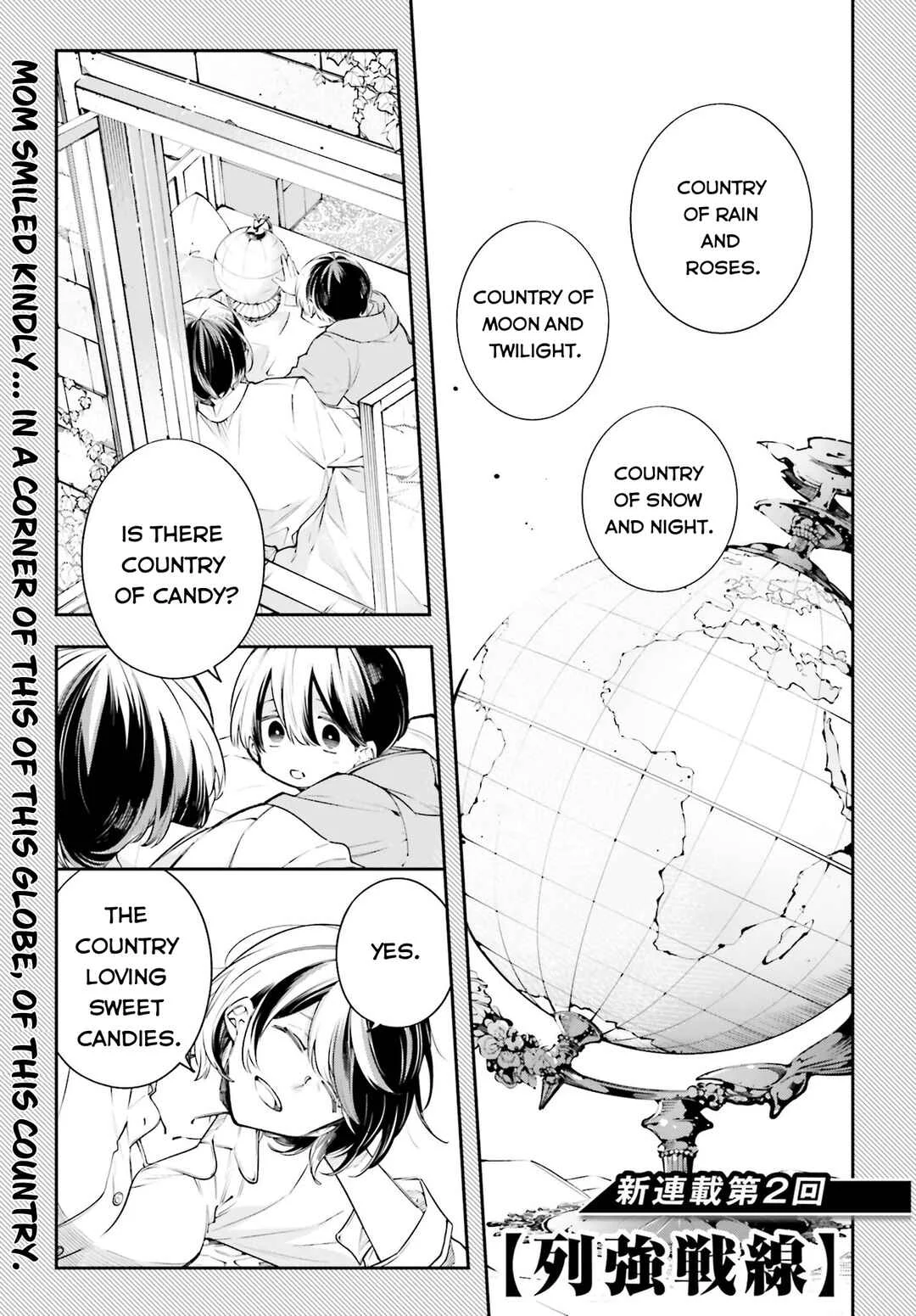 Rekkyou Sensen Chapter 1: Polyphenism - Page 1