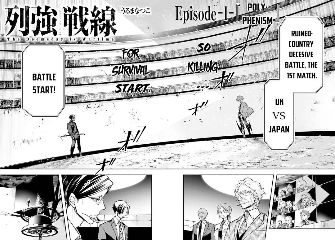Rekkyou Sensen Chapter 1: Polyphenism - Page 4